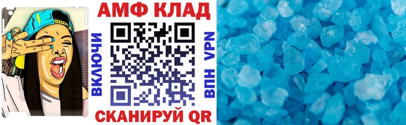 Amphetamine Розовый наркошоп Пятигорск