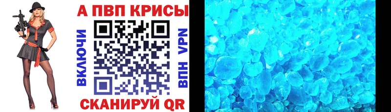 Альфа ПВП Соль Пятигорск