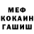 АМФЕТАМИН Розовый Veaceslav Moroz