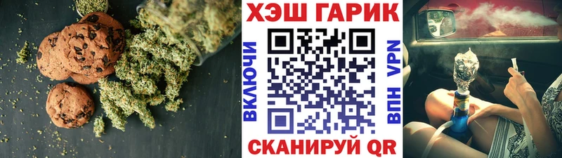 Cannafood конопля  наркотики  Пятигорск 
