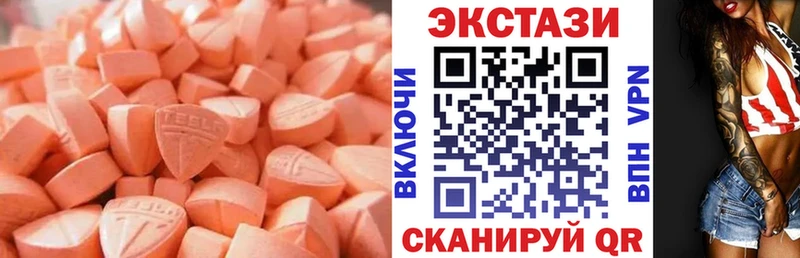 дарнет шоп Пятигорск Ecstasy Cube