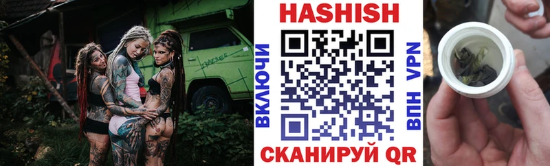 ГАШИШ убойный  kraken tor  Пятигорск 