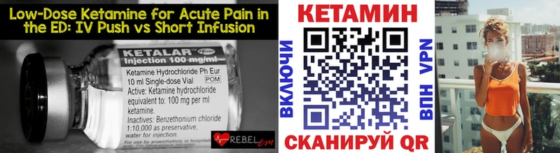 закладки  Пятигорск  Кетамин ketamine 