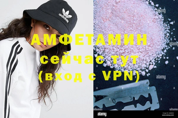 меф Беломорск