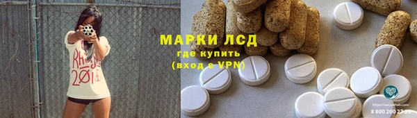 меф Беломорск