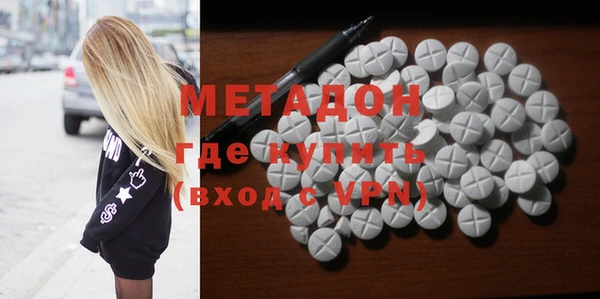 кристаллы Белоозёрский