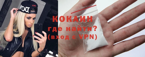 меф Беломорск