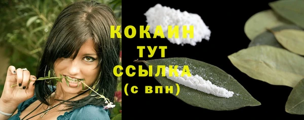 меф Беломорск