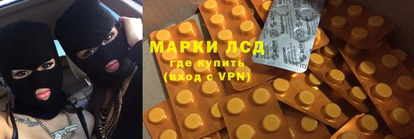 кристаллы Белоозёрский