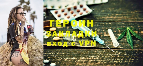кристаллы Белоозёрский