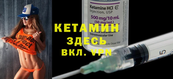 кристаллы Белоозёрский