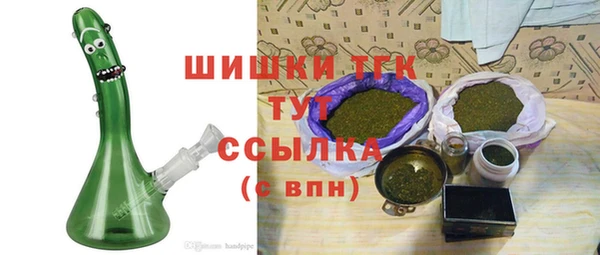 меф Беломорск
