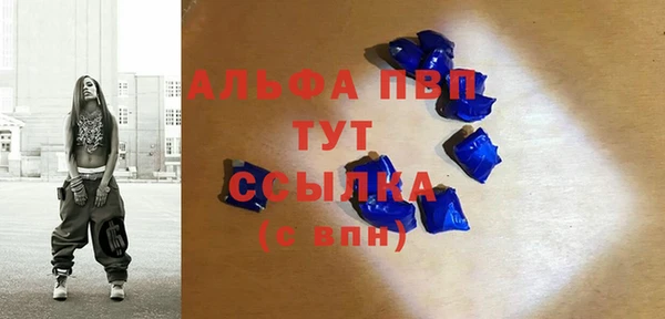 дурь Горнозаводск
