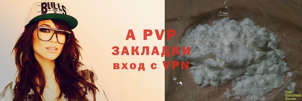 кристаллы Белоозёрский