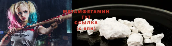 кристаллы Белоозёрский