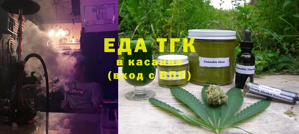 меф Беломорск