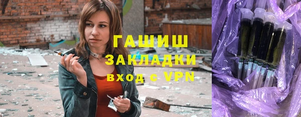 меф Беломорск