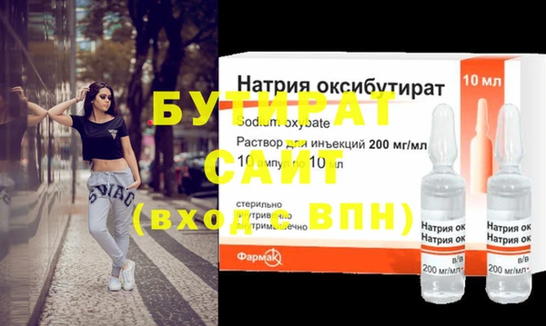 кристаллы Белоозёрский