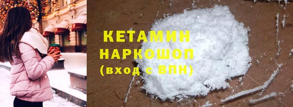 кристаллы Белоозёрский