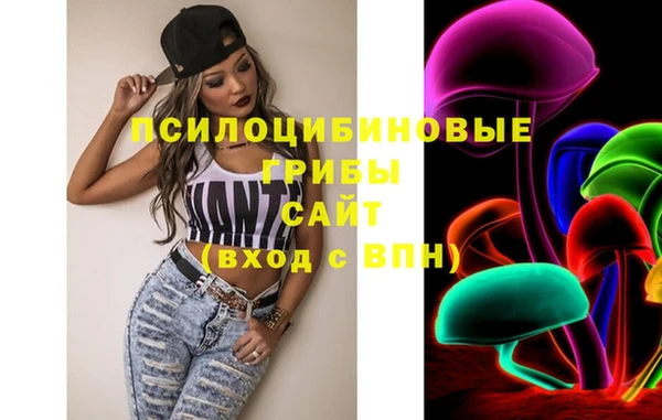 кристаллы Белоозёрский