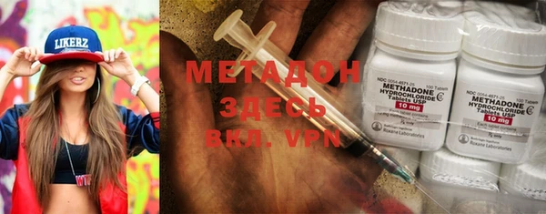 меф Беломорск