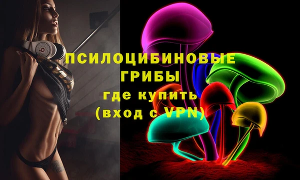 кристаллы Белоозёрский