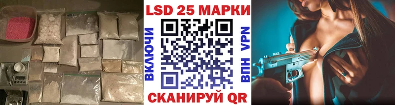 Лсд 25 экстази ecstasy  закладка  Пятигорск 