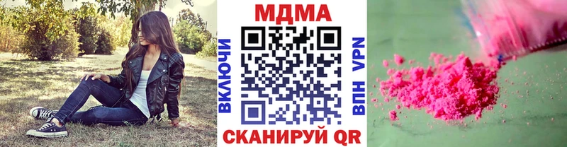 МДМА VHQ Пятигорск