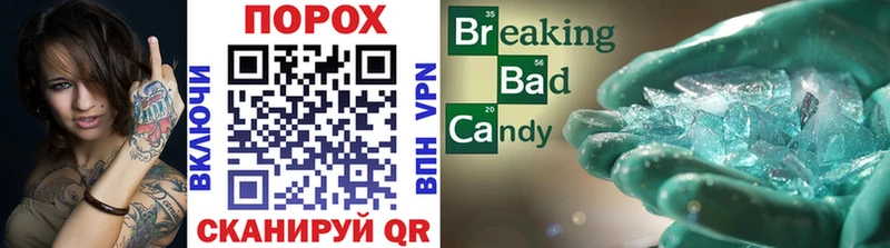 Первитин Декстрометамфетамин 99.9%  ссылка на мегу вход  Пятигорск 