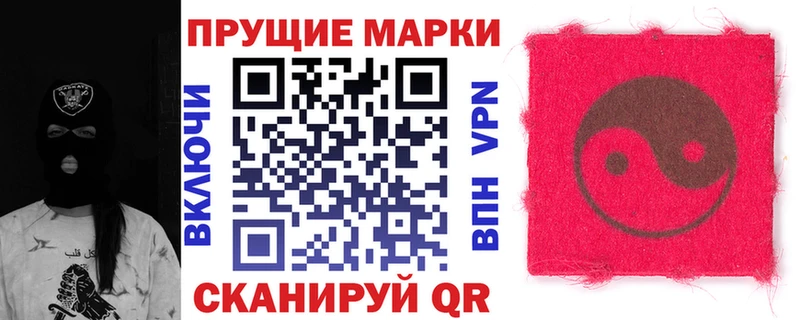 mega вход  Пятигорск  Марки N-bome 1,5мг 