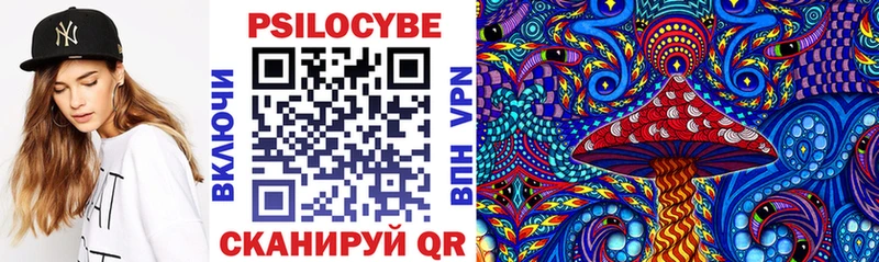 Псилоцибиновые грибы ЛСД  Пятигорск 